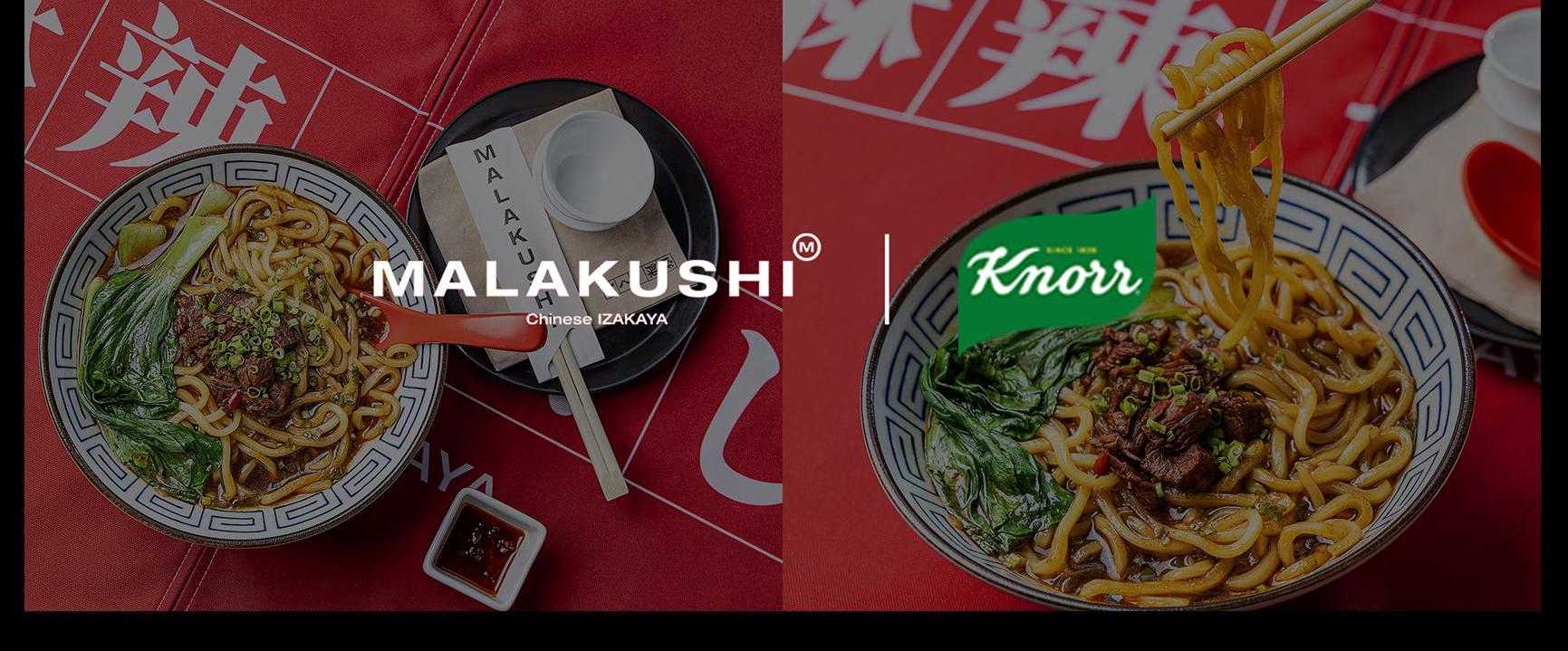Knorr 협업 노들