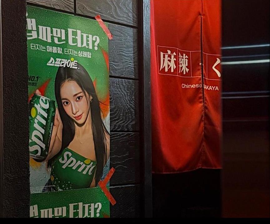 스프라이트 협업